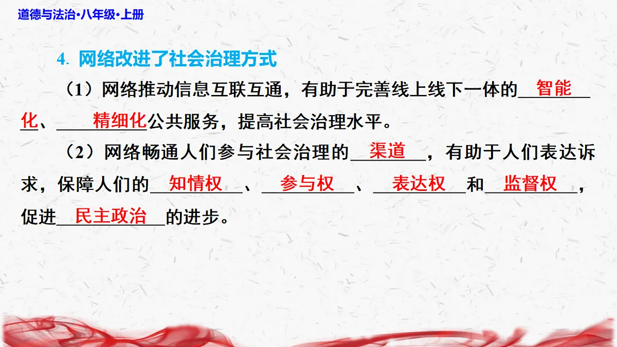 17358593第7页