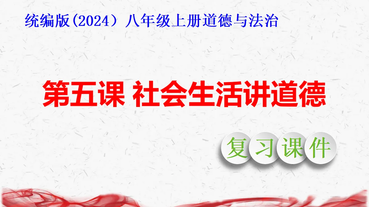 17358595第1页