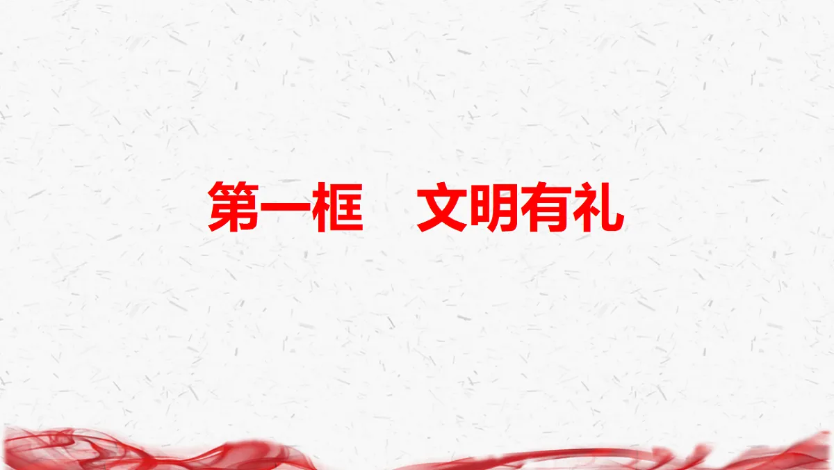 17358595第2页
