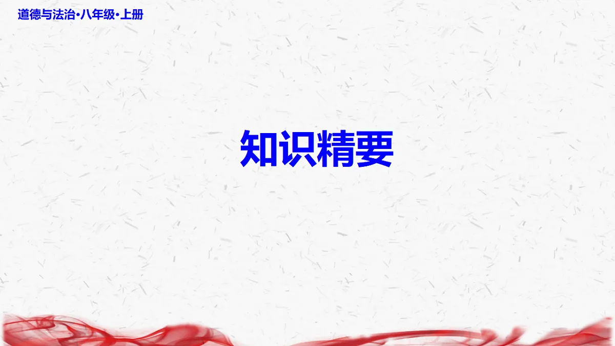 17358595第3页