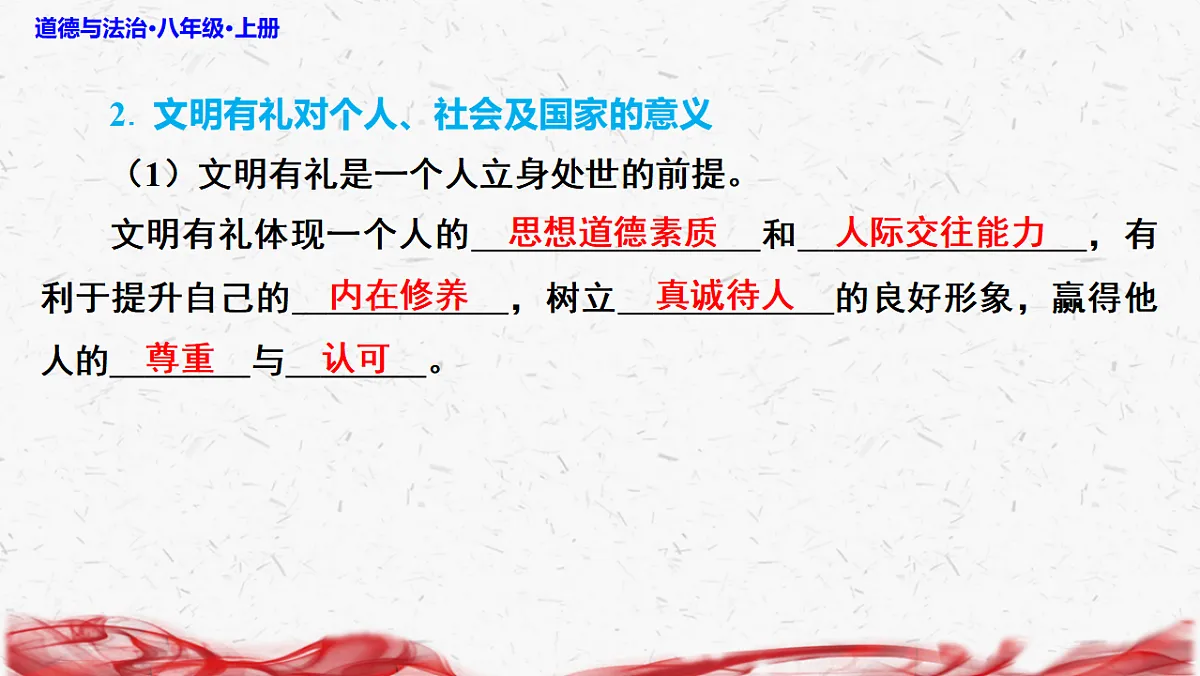 17358595第5页