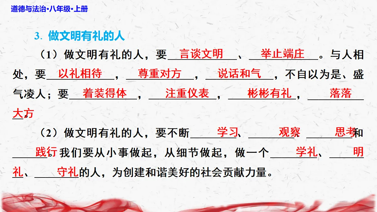 17358595第7页
