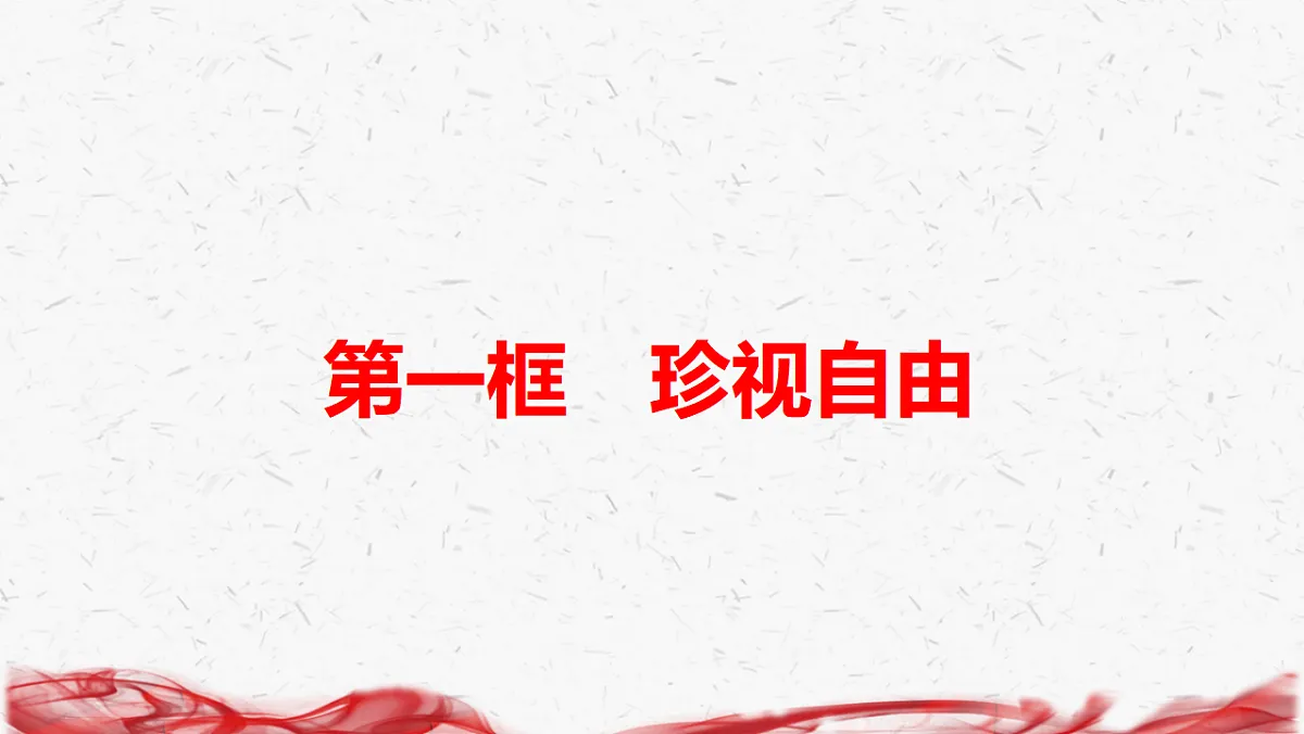 17358597第2页