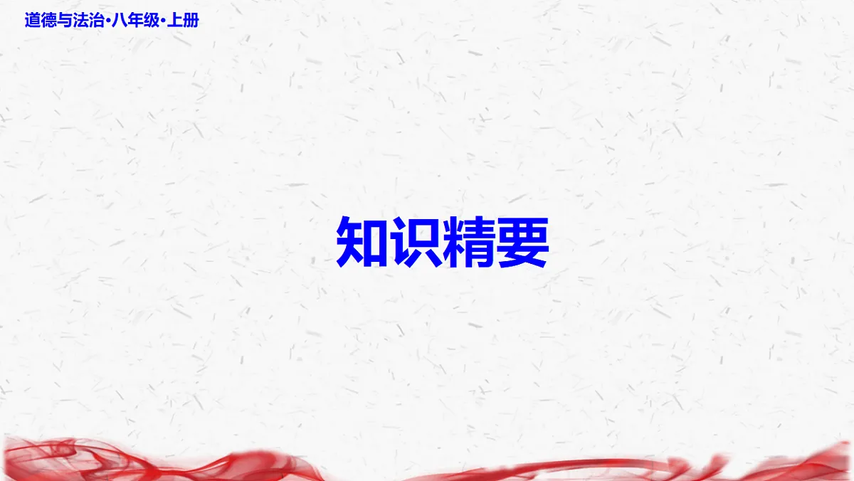 17358597第3页