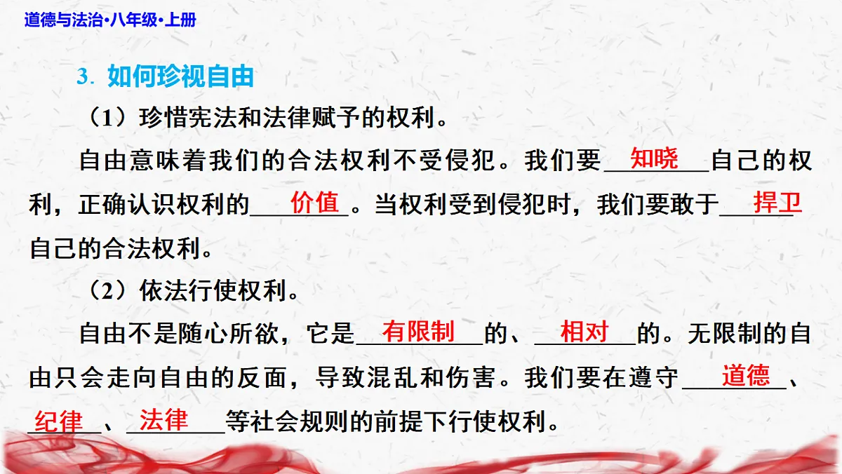 17358597第7页