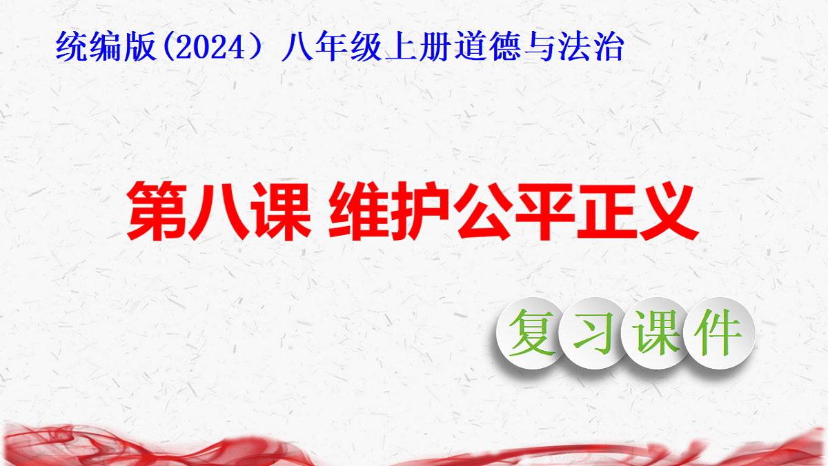 17358598第1页