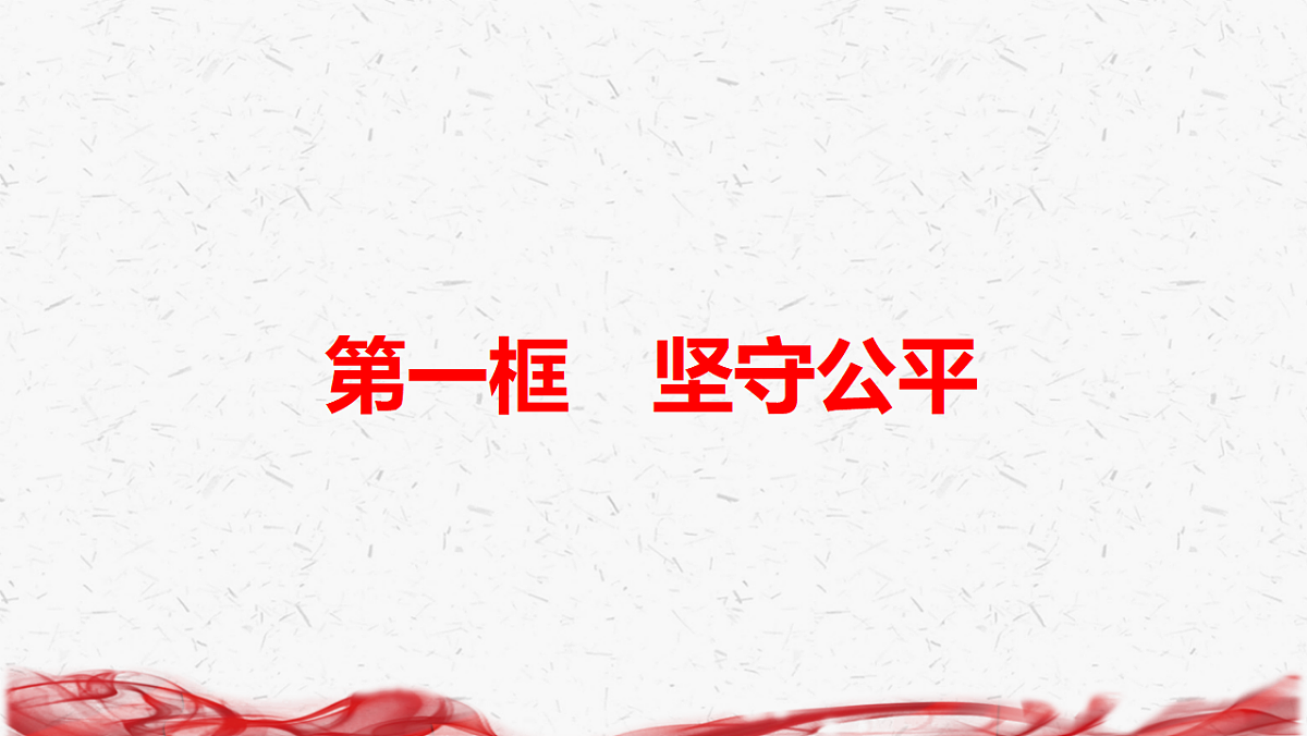 17358598第2页
