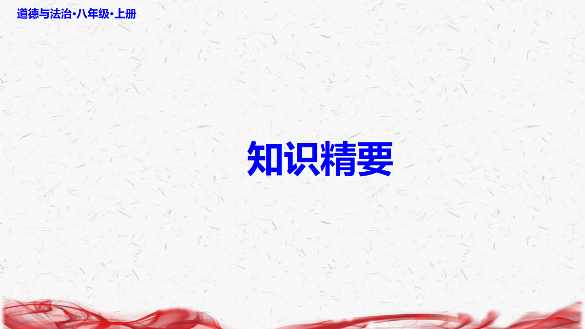 17358598第3页
