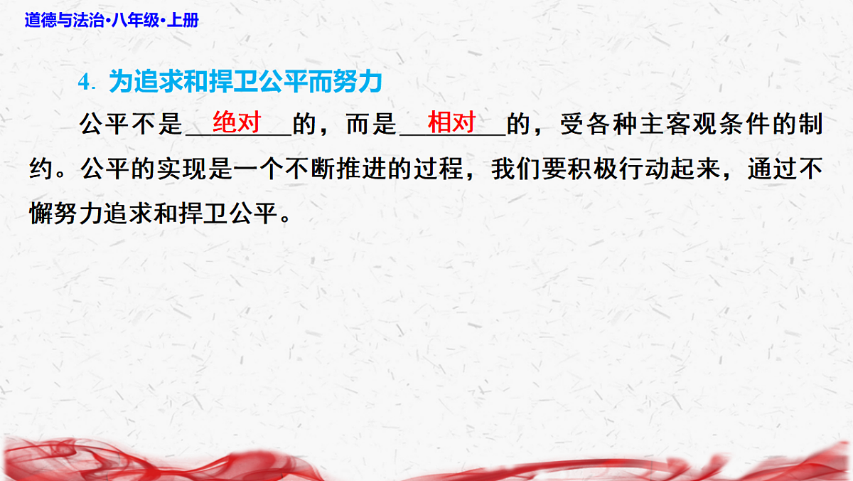 17358598第8页