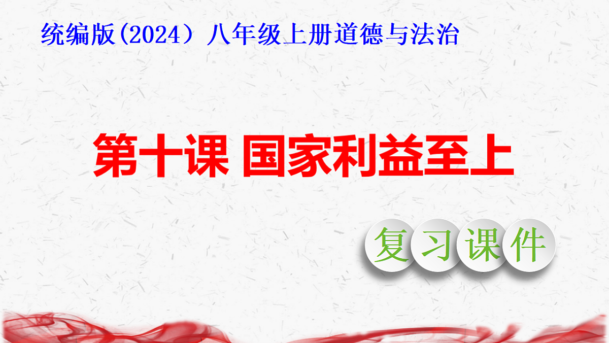 17358599第1页
