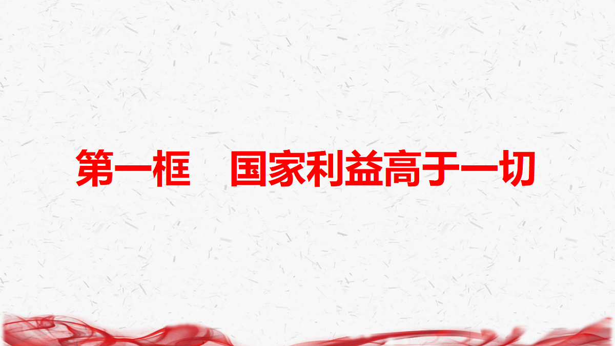 17358599第2页