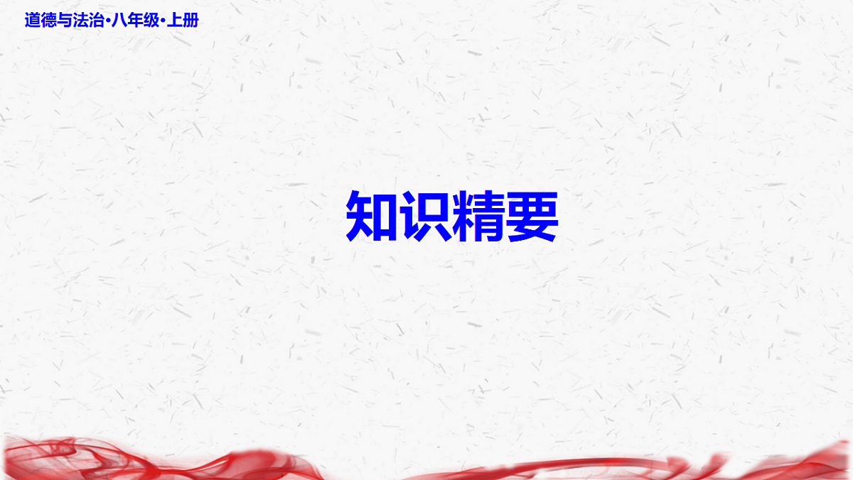17358599第3页