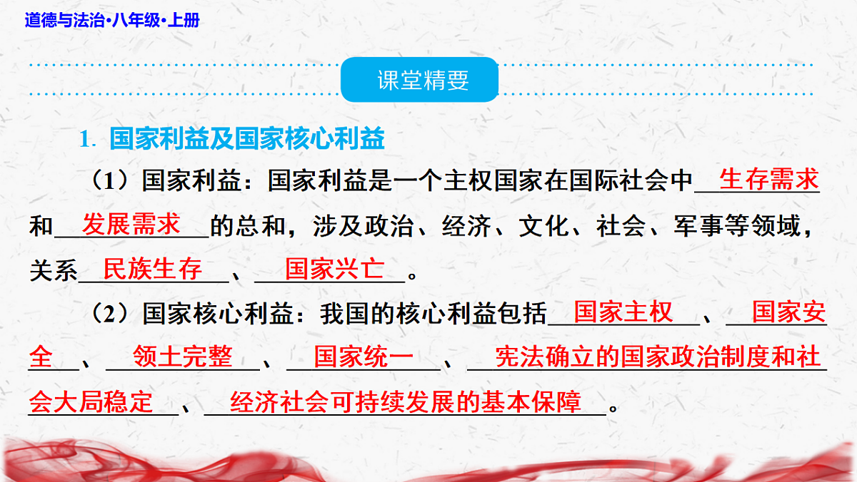 17358599第4页