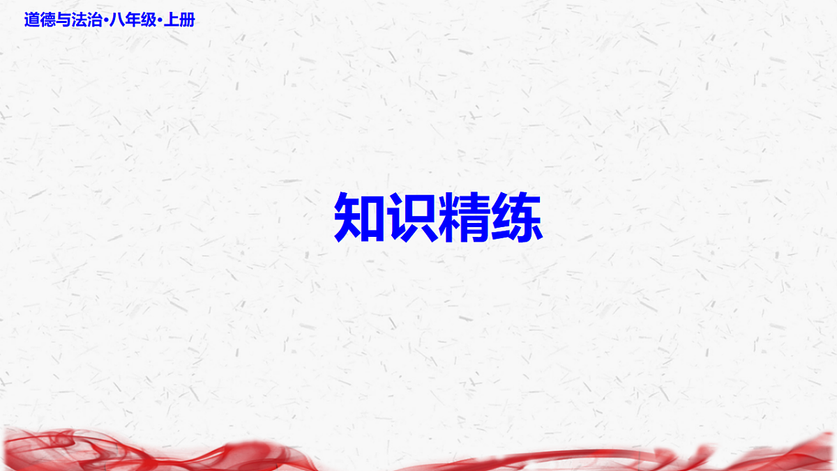 17358599第8页