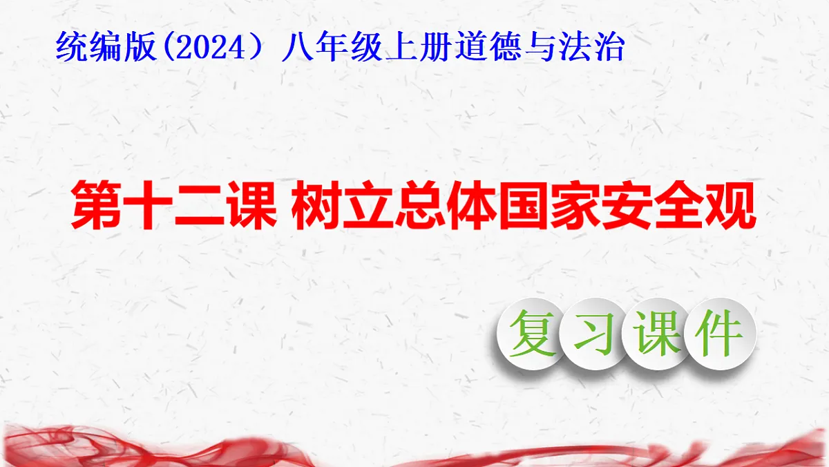 17358601第1页