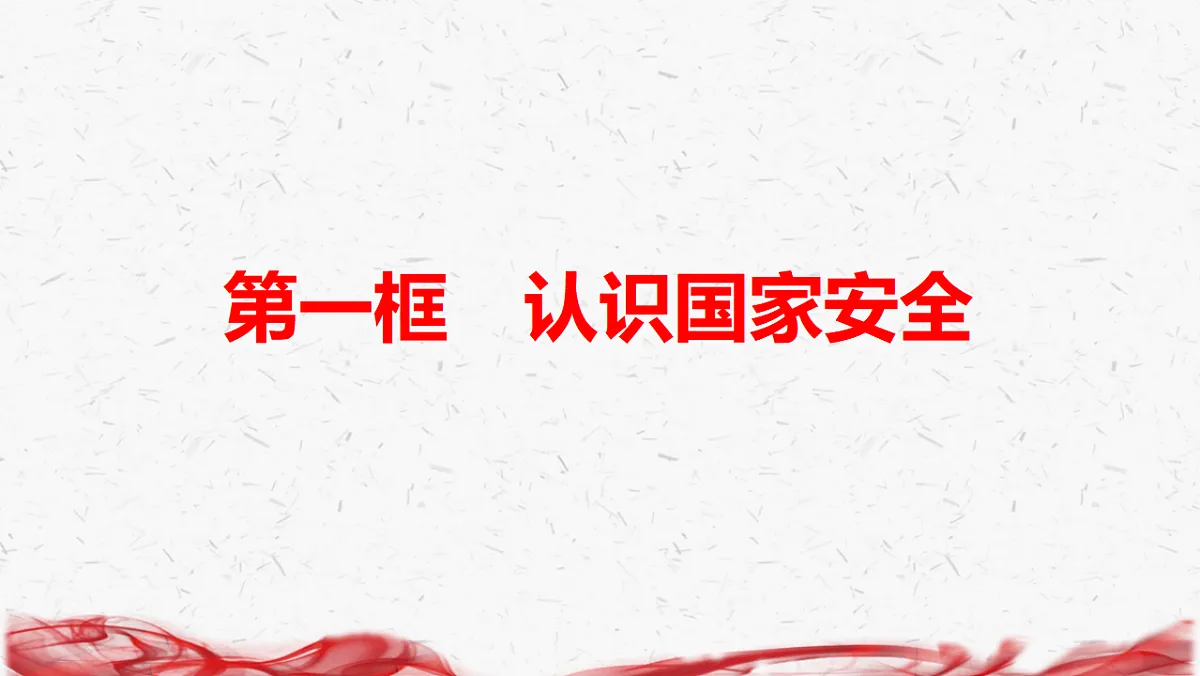 17358601第2页
