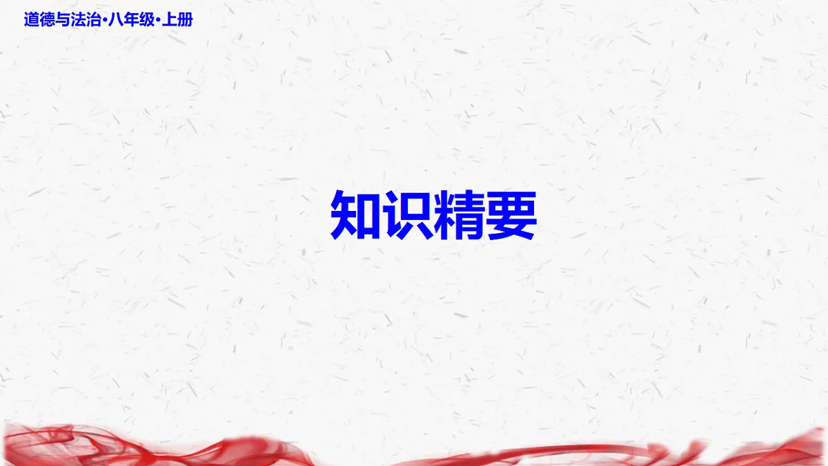 17358601第3页