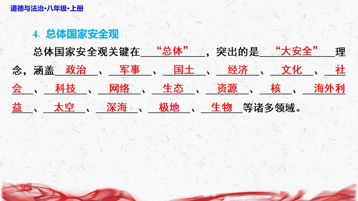 17358601第8页