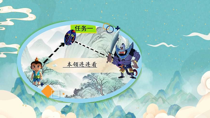 17358703第5页