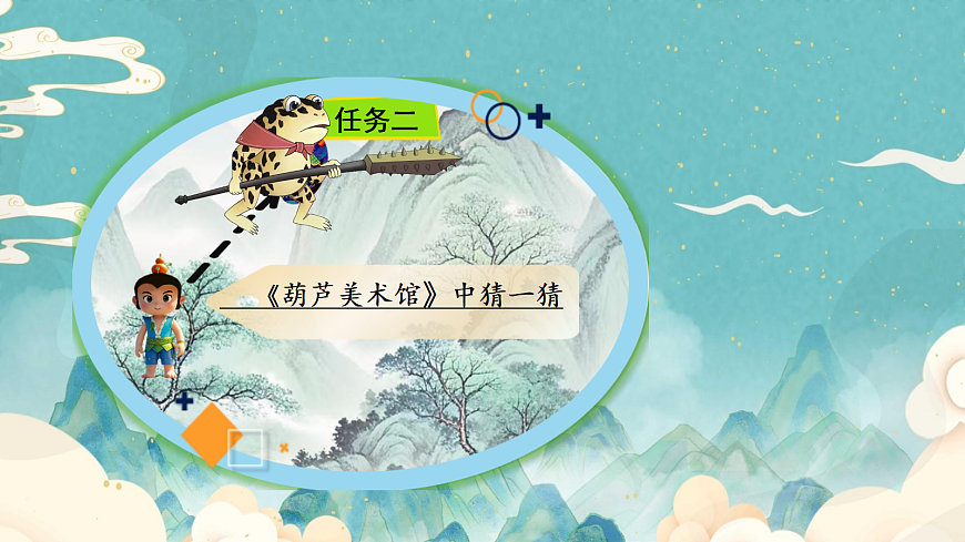 17358703第8页