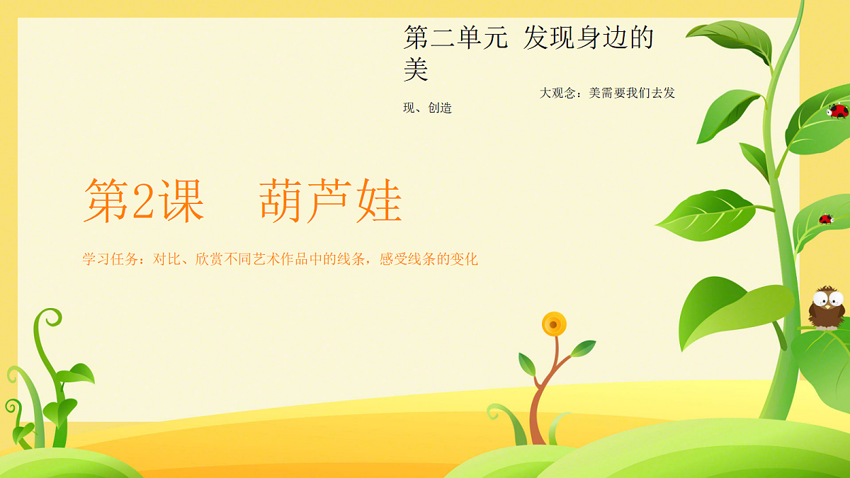 17358704第1页