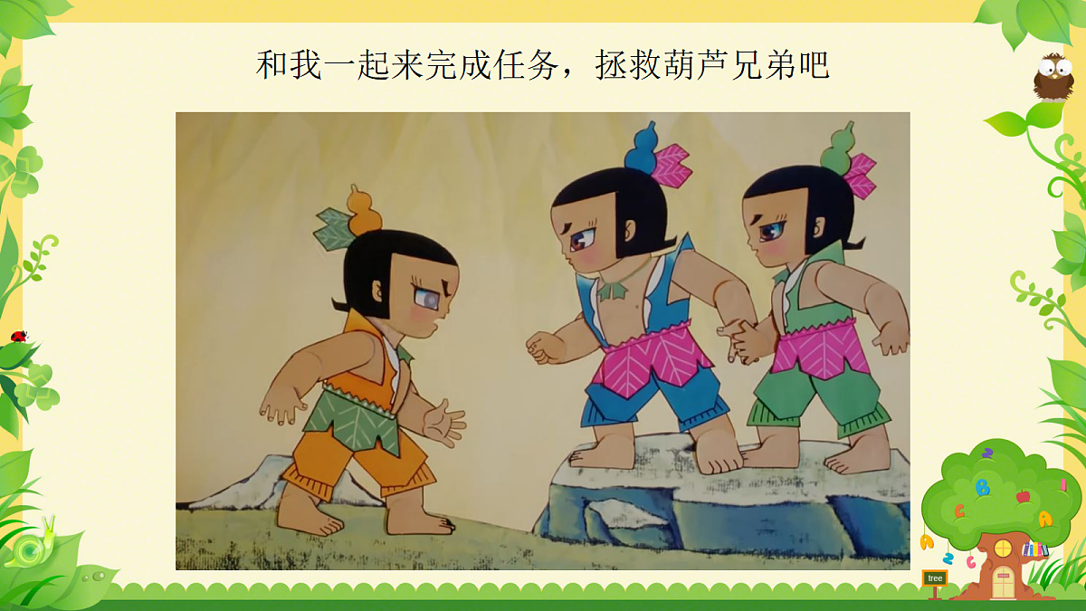 17358704第3页