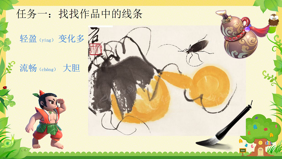 17358704第5页
