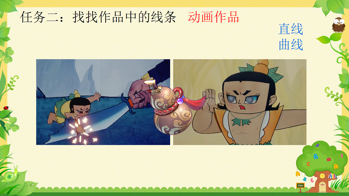 17358704第6页