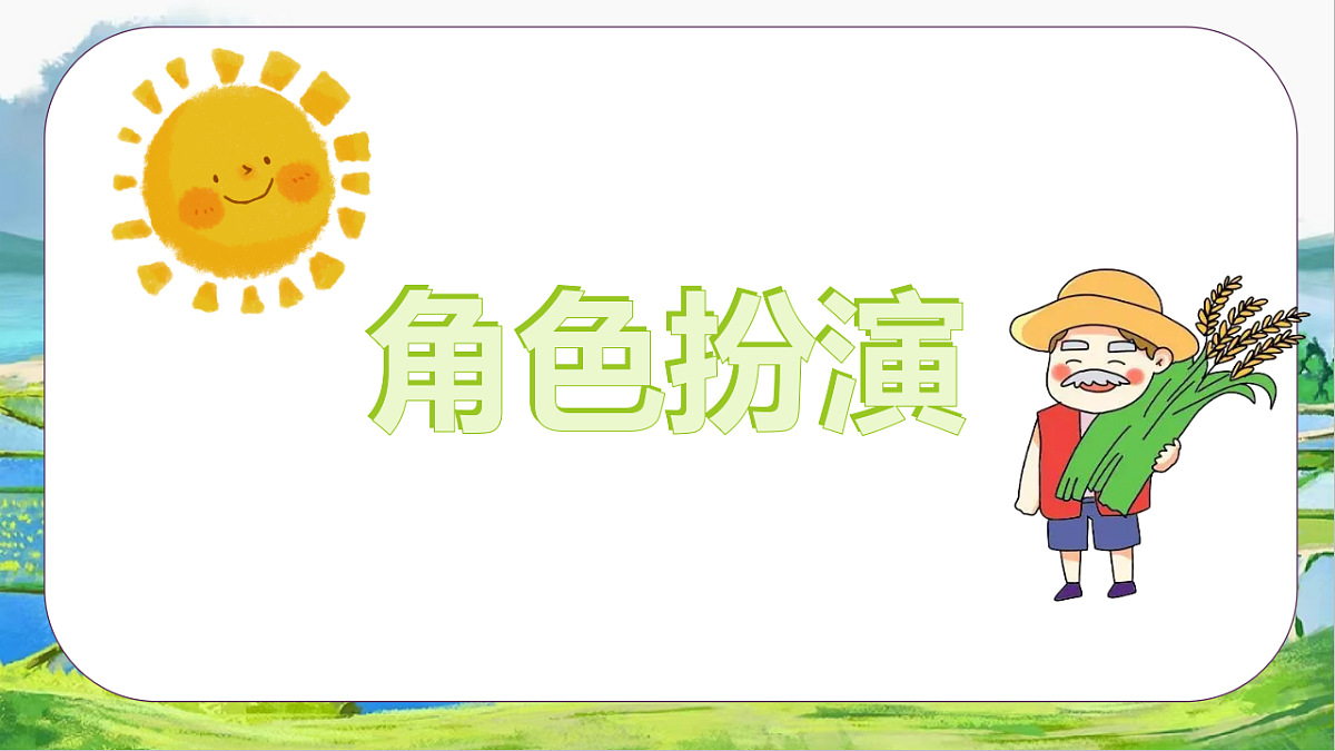 17358706第1页