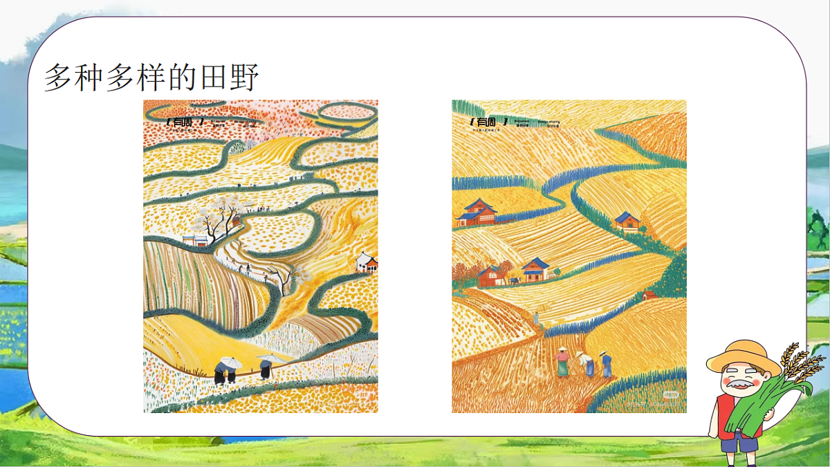17358706第4页