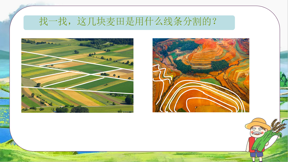 17358706第6页