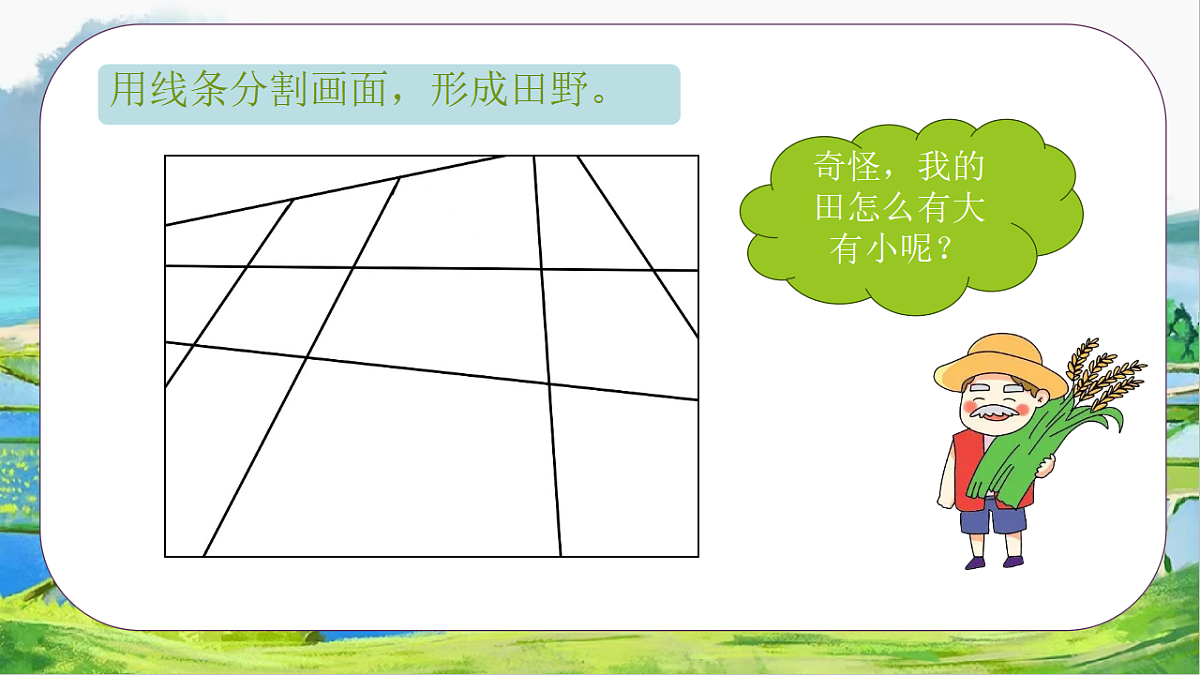 17358706第7页