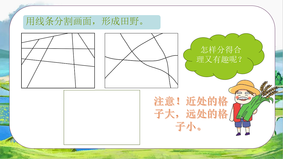 17358706第8页