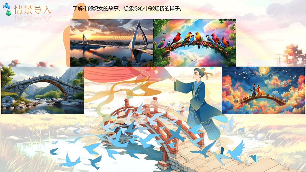 17358708第2页