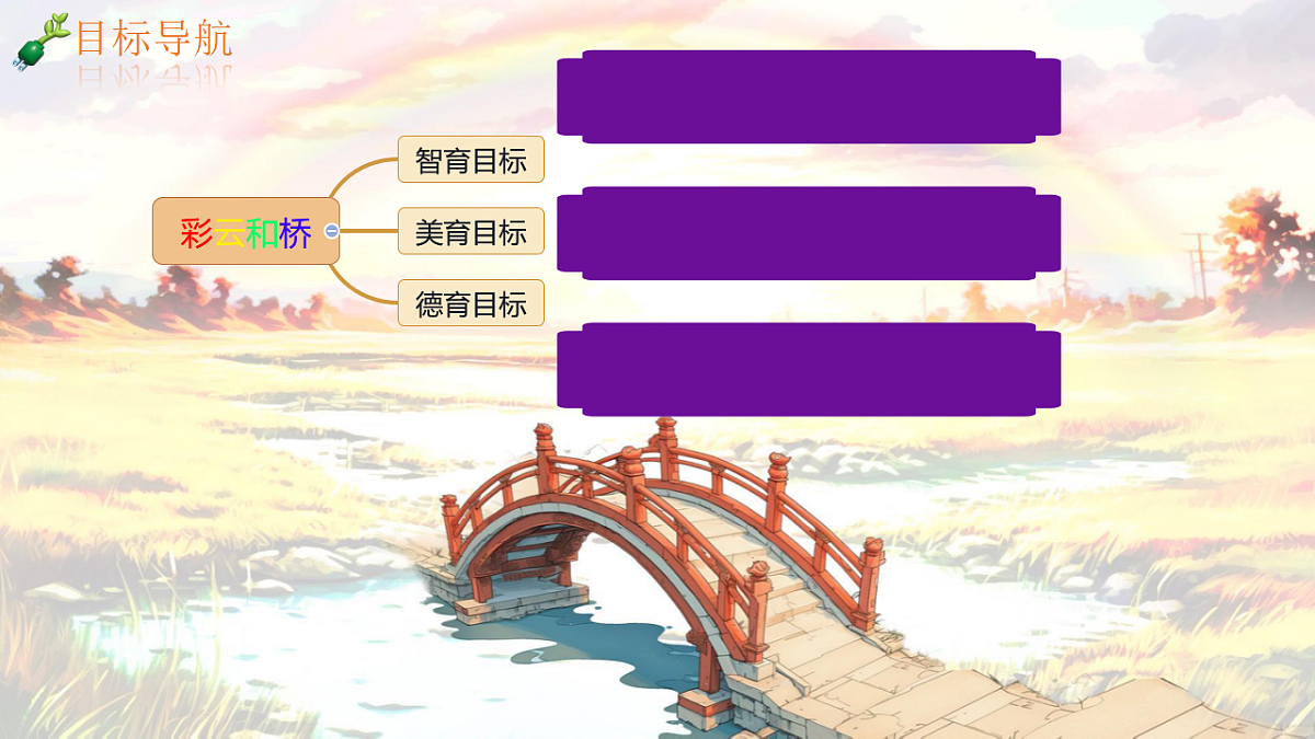 17358708第3页
