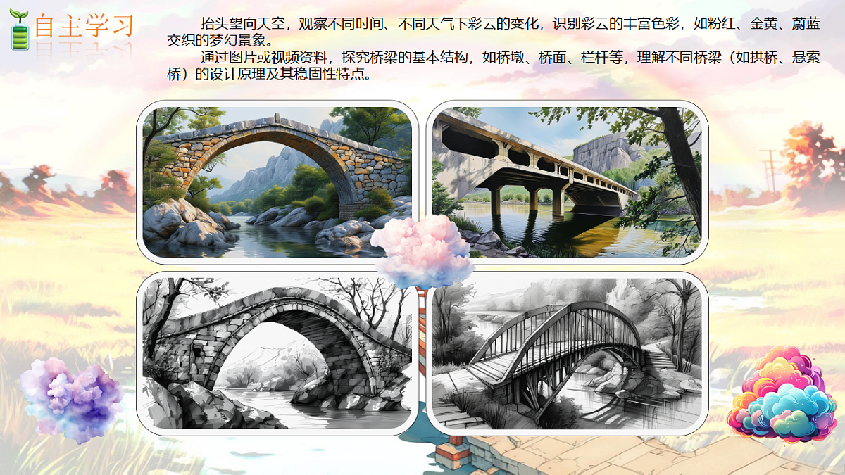 17358708第4页