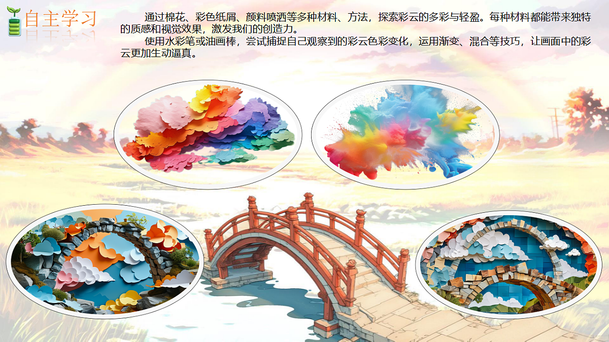 17358708第5页