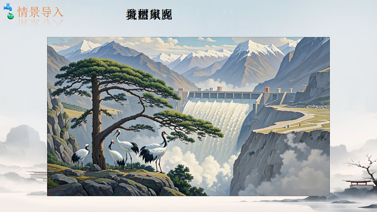17358709第2页