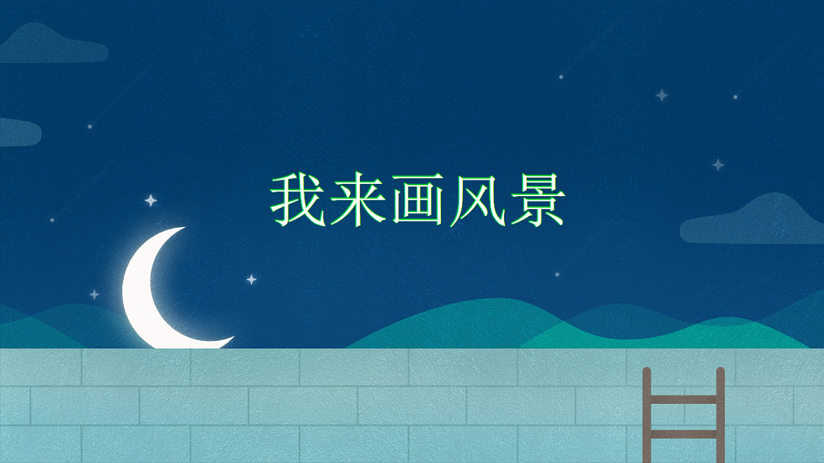 17358710第2页