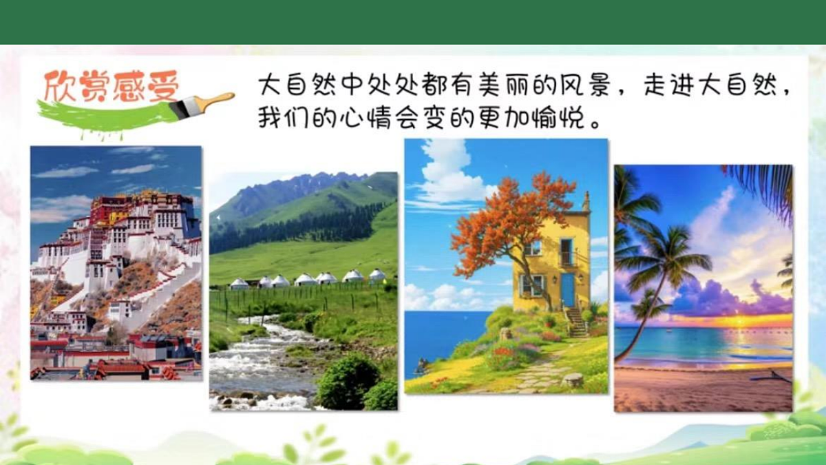 17358710第3页