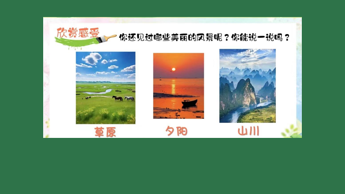 17358710第4页
