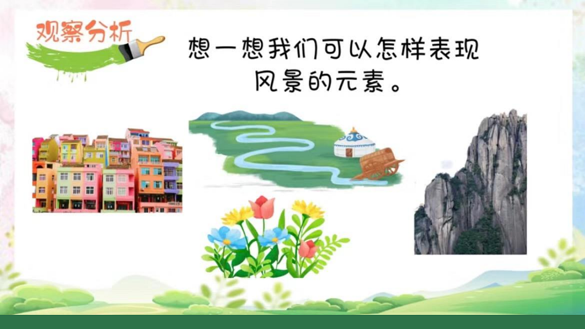 17358710第5页