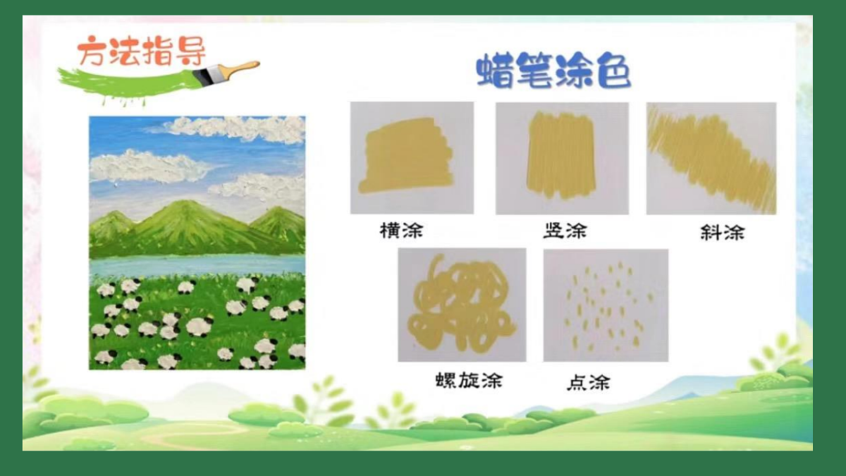 17358710第7页