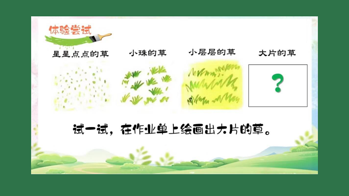 17358710第8页