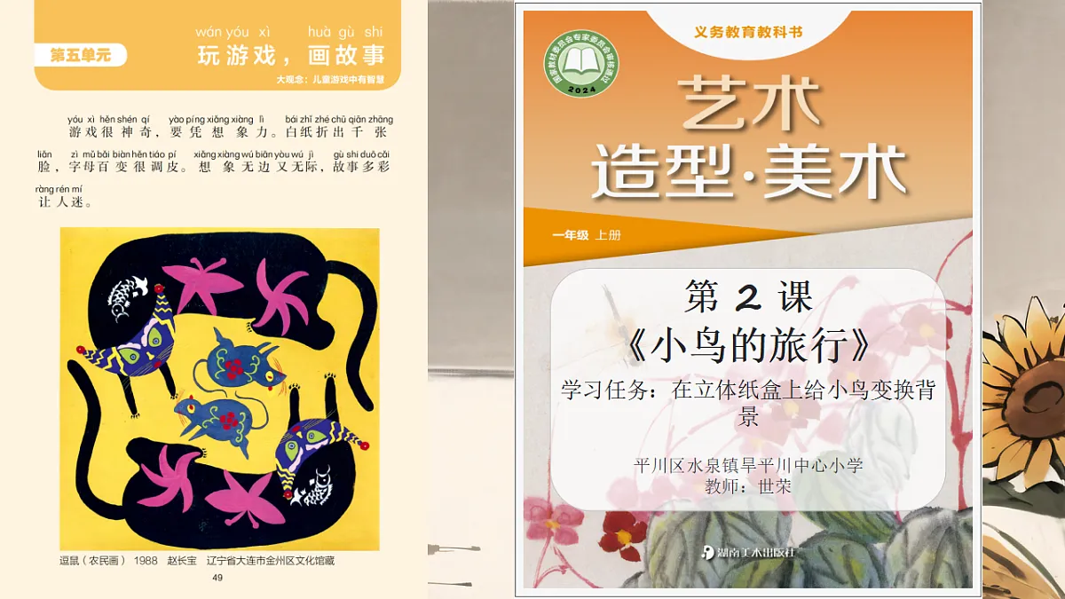 17358715第1页