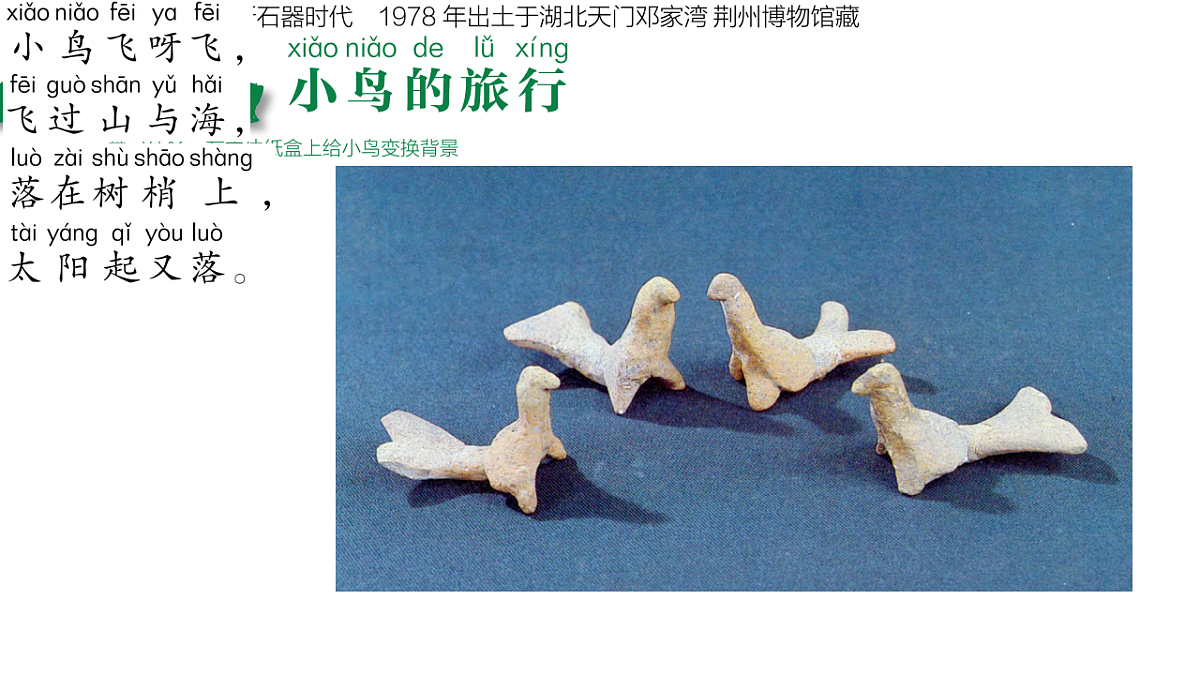 17358715第5页