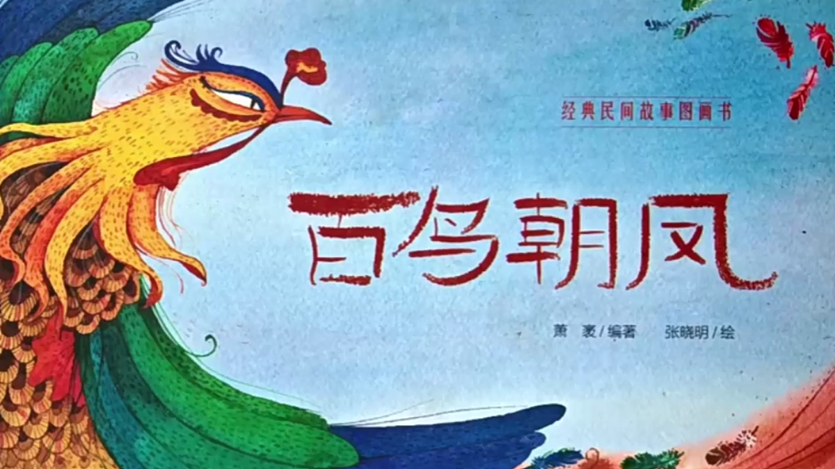 17358715第6页