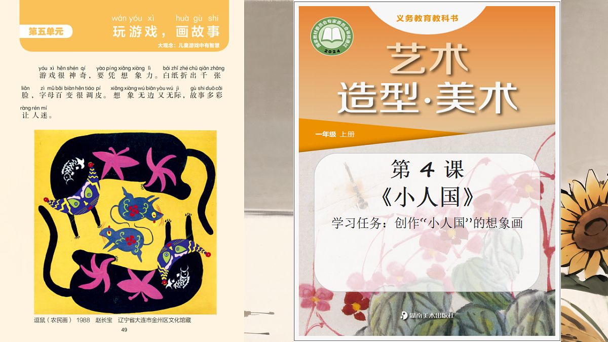 17358717第1页