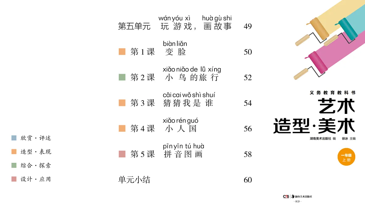 17358717第2页