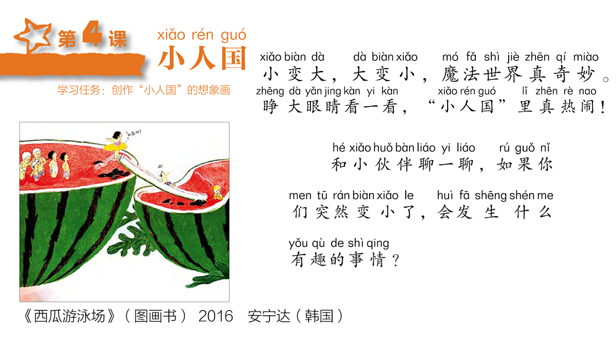 17358717第5页